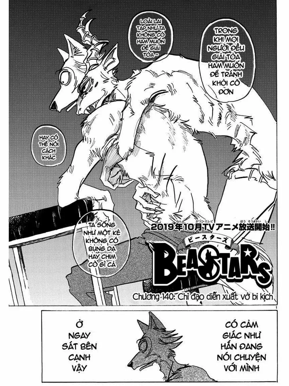 Truyện Tranh Bởi Vì Chúng Ta Đều Là Những Ngôi Sao - Beastars trang 10