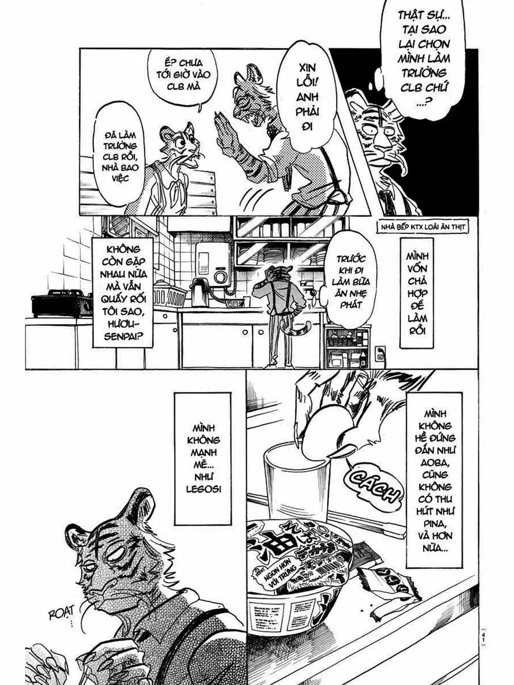 Truyện Tranh Bởi Vì Chúng Ta Đều Là Những Ngôi Sao - Beastars trang 10