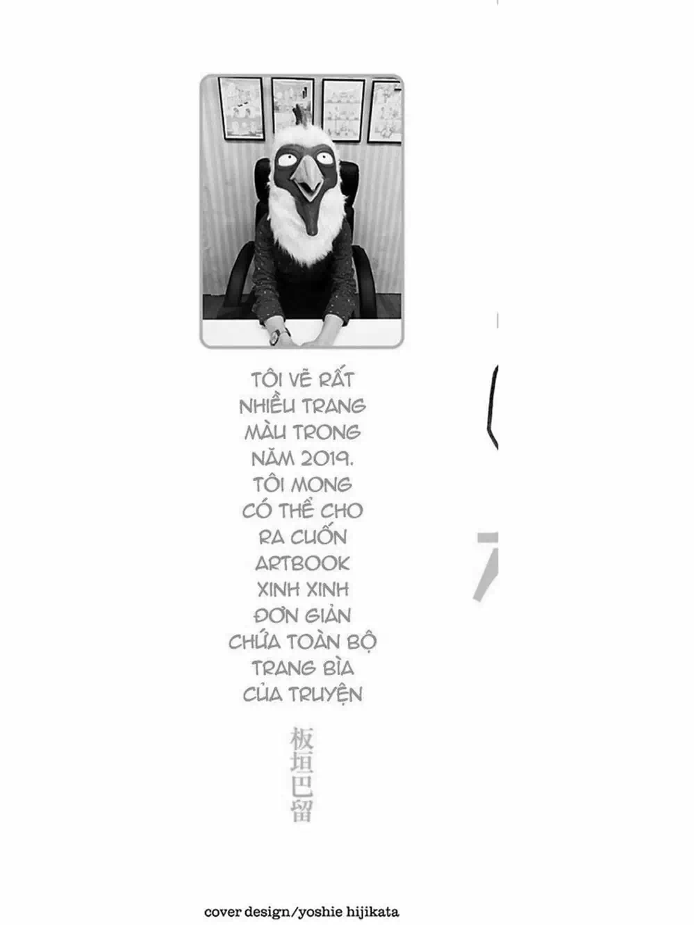 Truyện Tranh Bởi Vì Chúng Ta Đều Là Những Ngôi Sao - Beastars trang 10