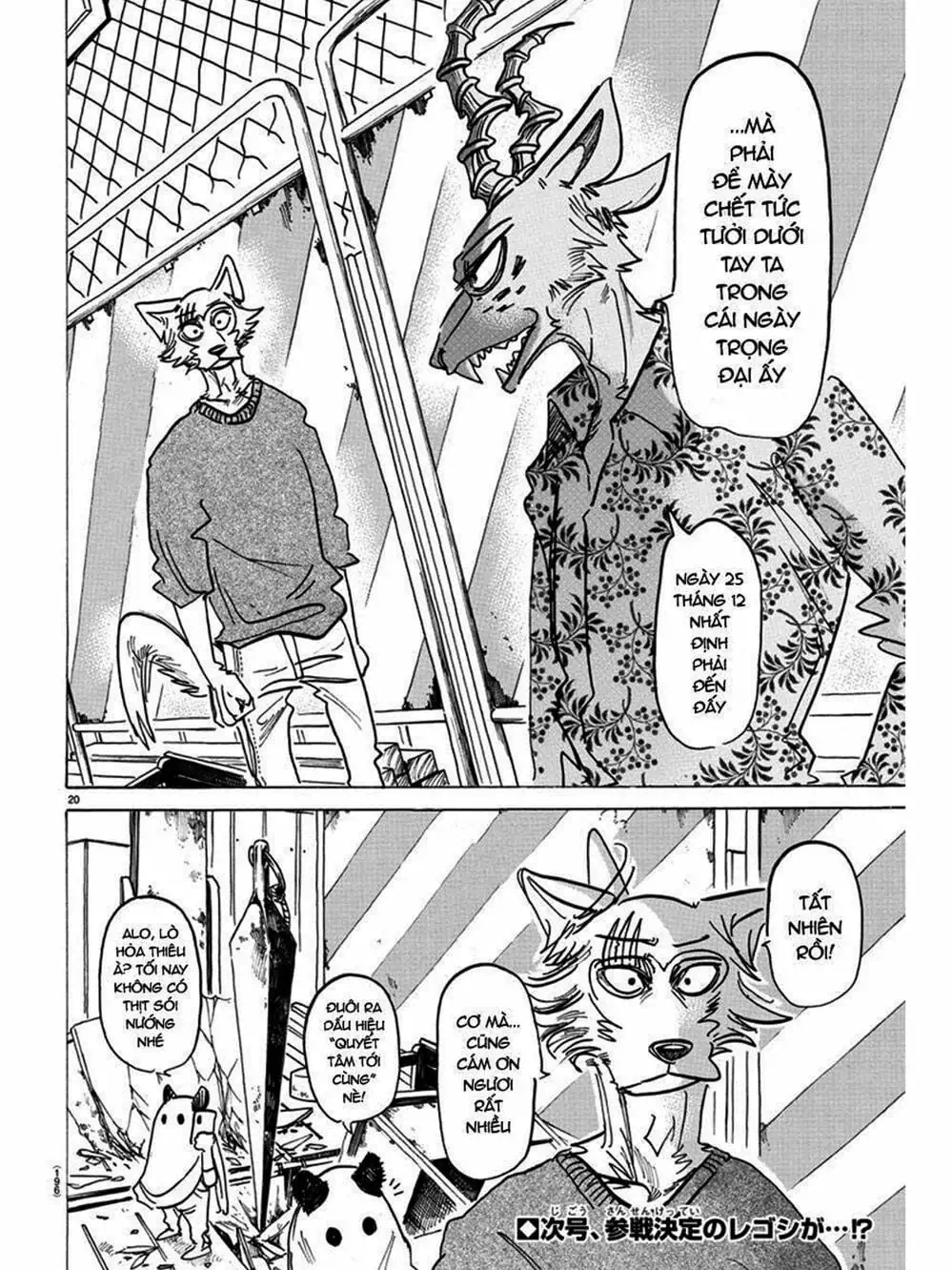 Truyện Tranh Bởi Vì Chúng Ta Đều Là Những Ngôi Sao - Beastars trang 10