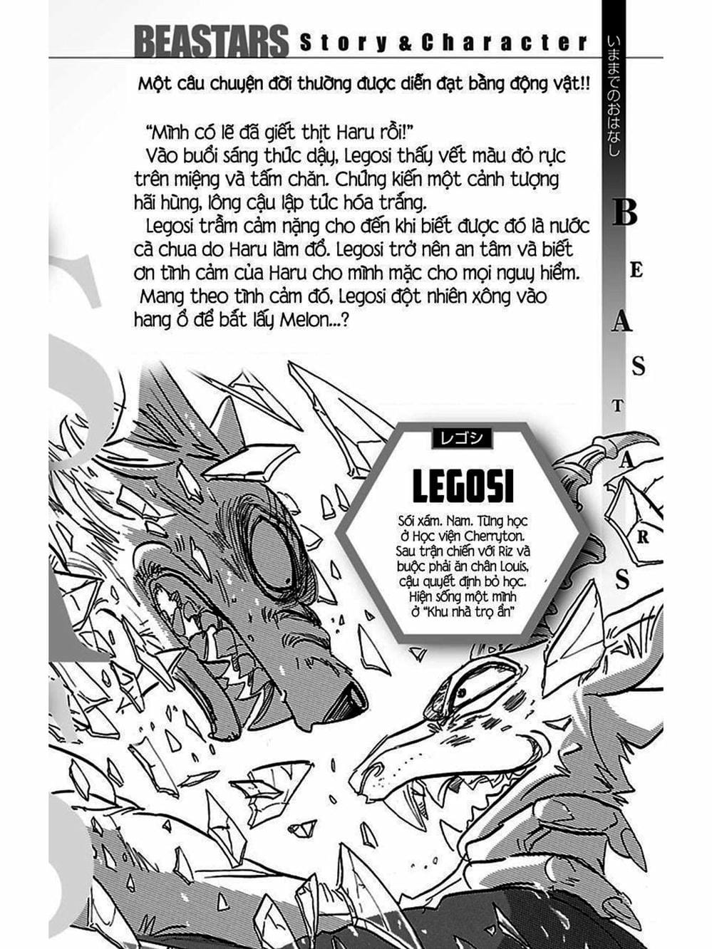 Truyện Tranh Bởi Vì Chúng Ta Đều Là Những Ngôi Sao - Beastars trang 10