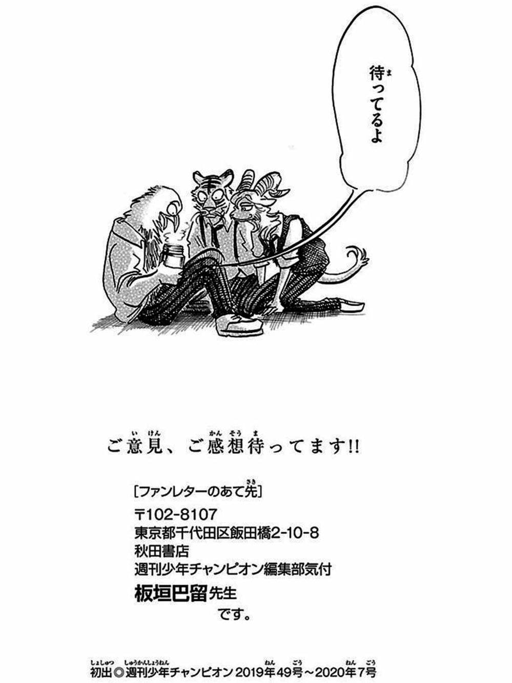 Truyện Tranh Bởi Vì Chúng Ta Đều Là Những Ngôi Sao - Beastars trang 10