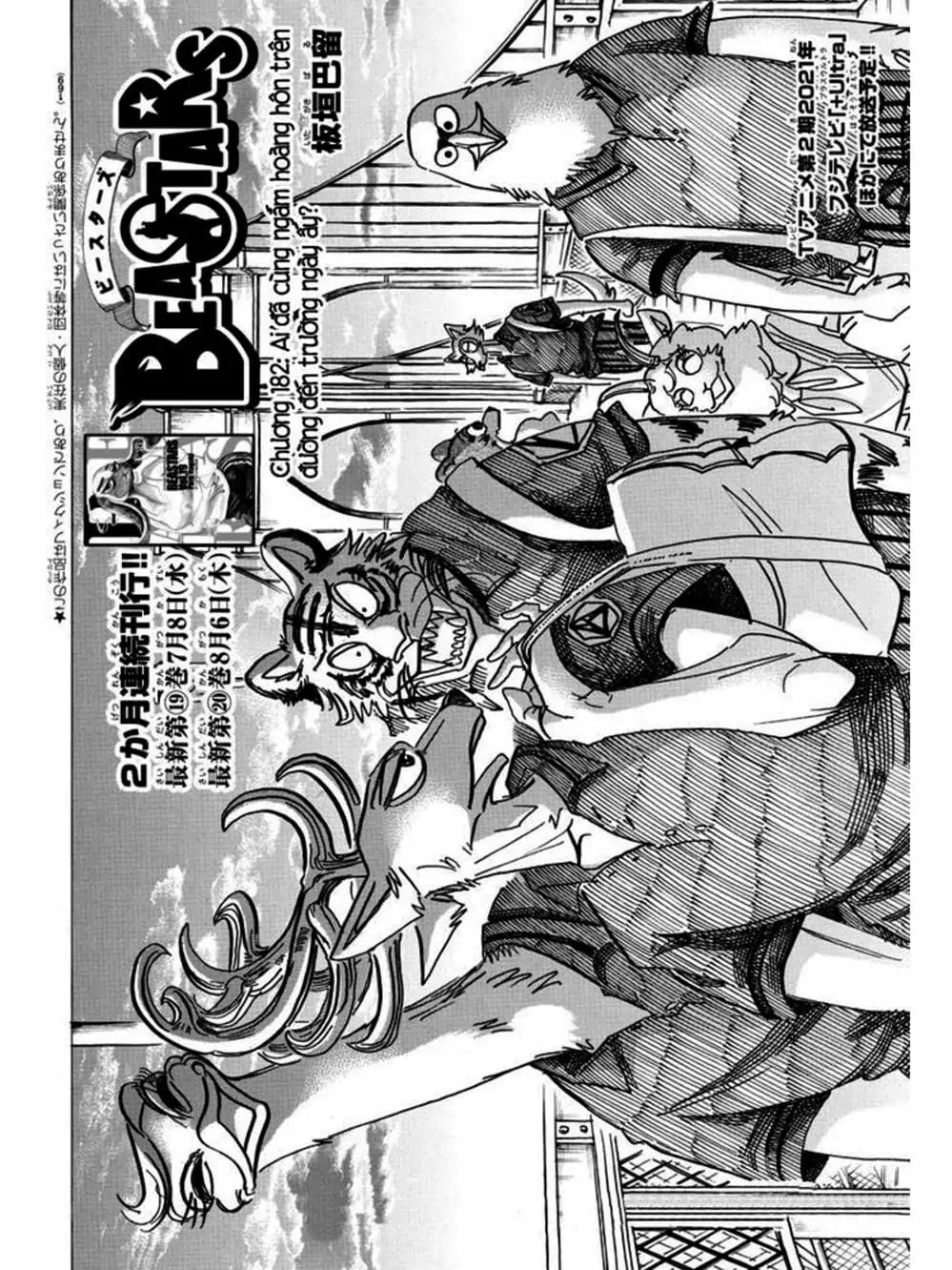 Truyện Tranh Bởi Vì Chúng Ta Đều Là Những Ngôi Sao - Beastars trang 10