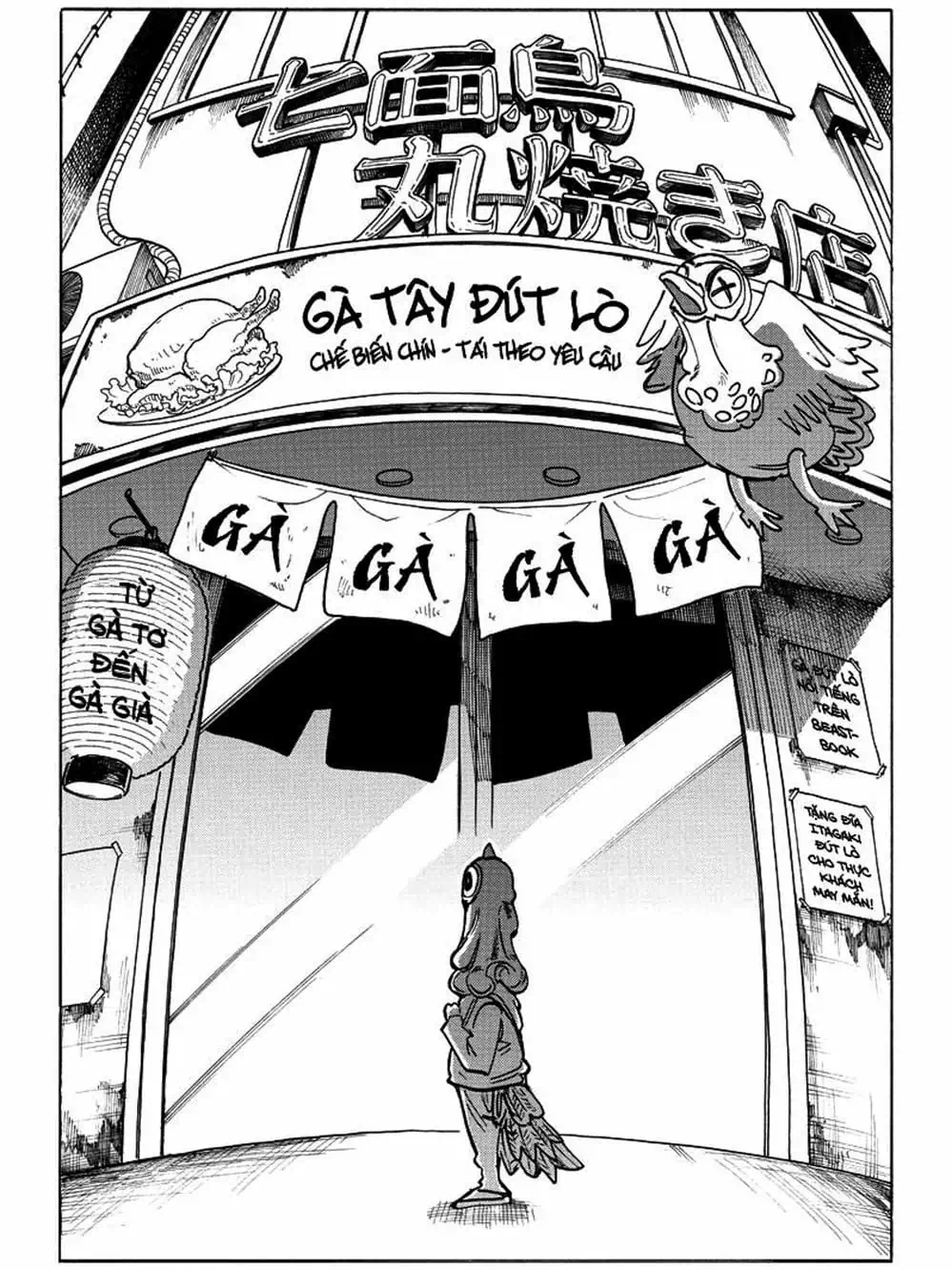 Truyện Tranh Bởi Vì Chúng Ta Đều Là Những Ngôi Sao - Beastars trang 10