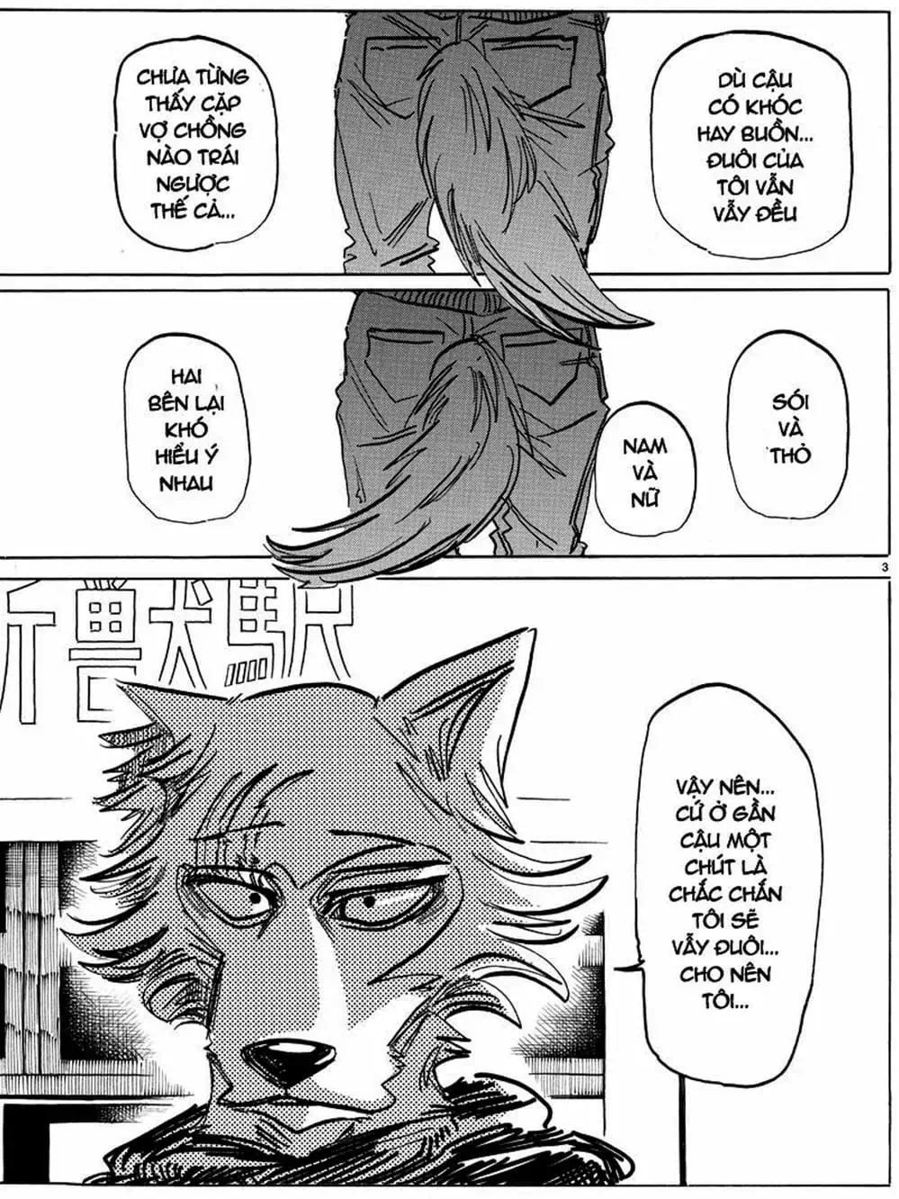 Truyện Tranh Bởi Vì Chúng Ta Đều Là Những Ngôi Sao - Beastars trang 10