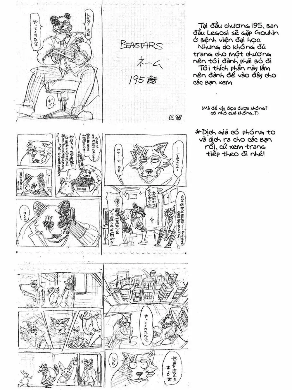 Truyện Tranh Bởi Vì Chúng Ta Đều Là Những Ngôi Sao - Beastars trang 10