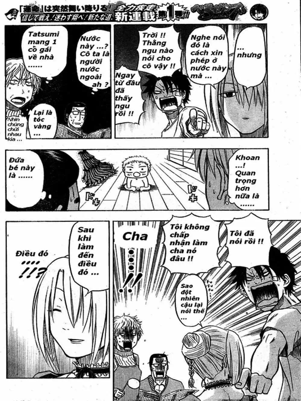 Truyện Tranh Vua Quỷ Beelzebub trang 6