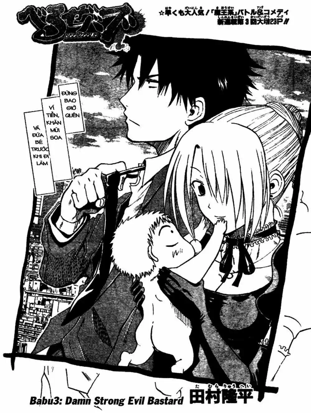 Truyện Tranh Vua Quỷ Beelzebub trang 6