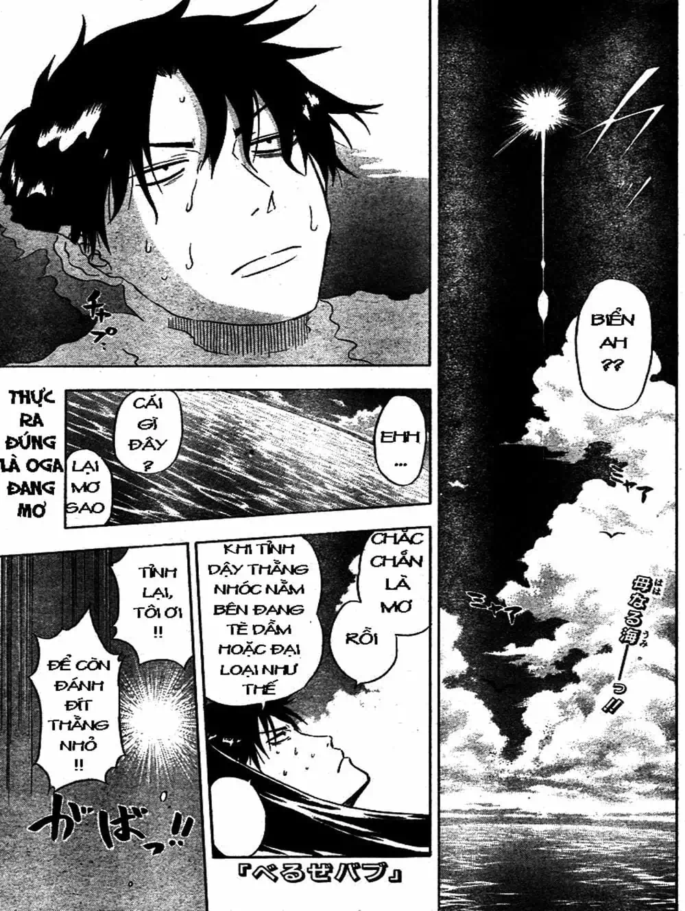 Truyện Tranh Vua Quỷ Beelzebub trang 6