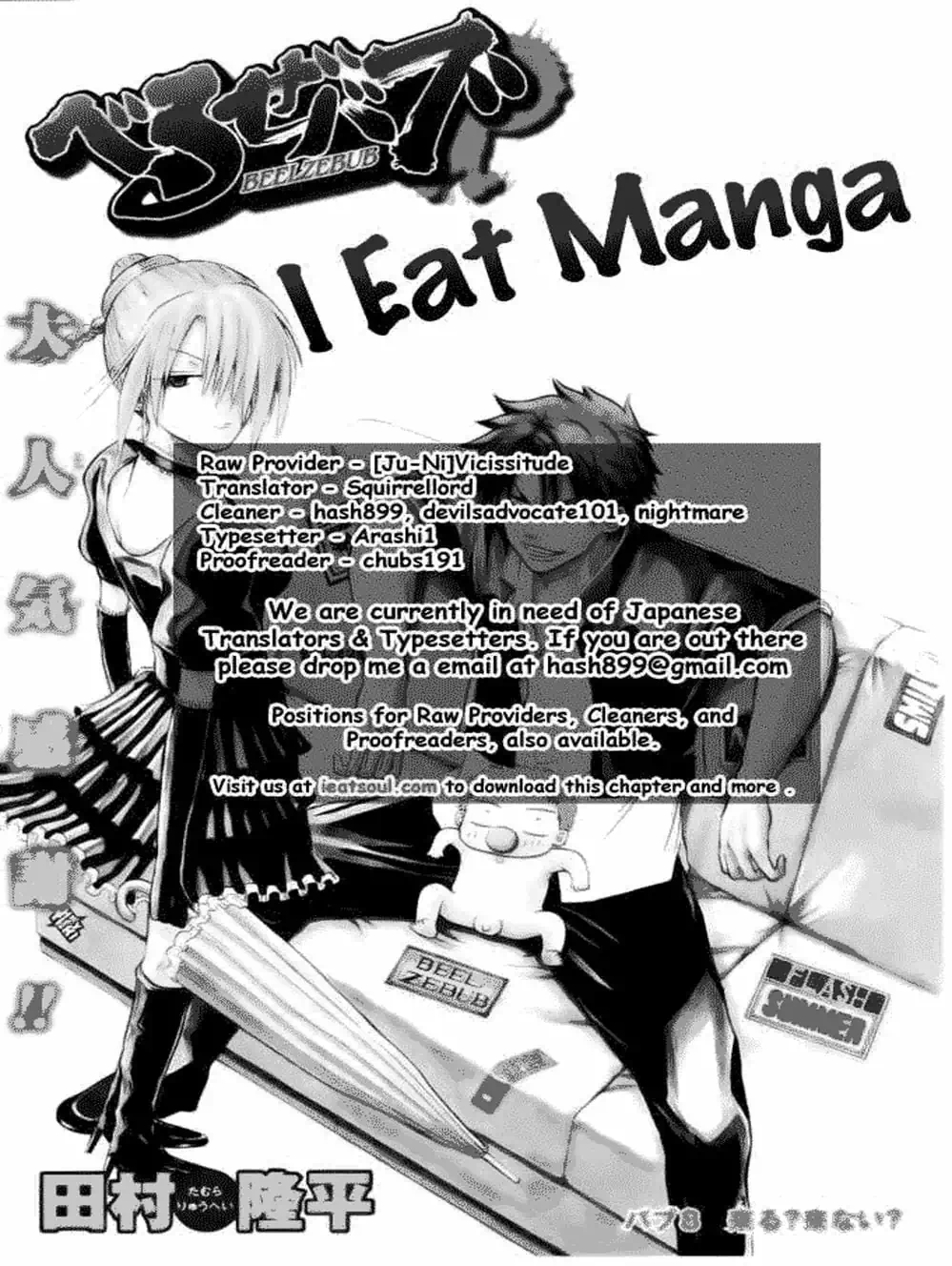 Truyện Tranh Vua Quỷ Beelzebub trang 6