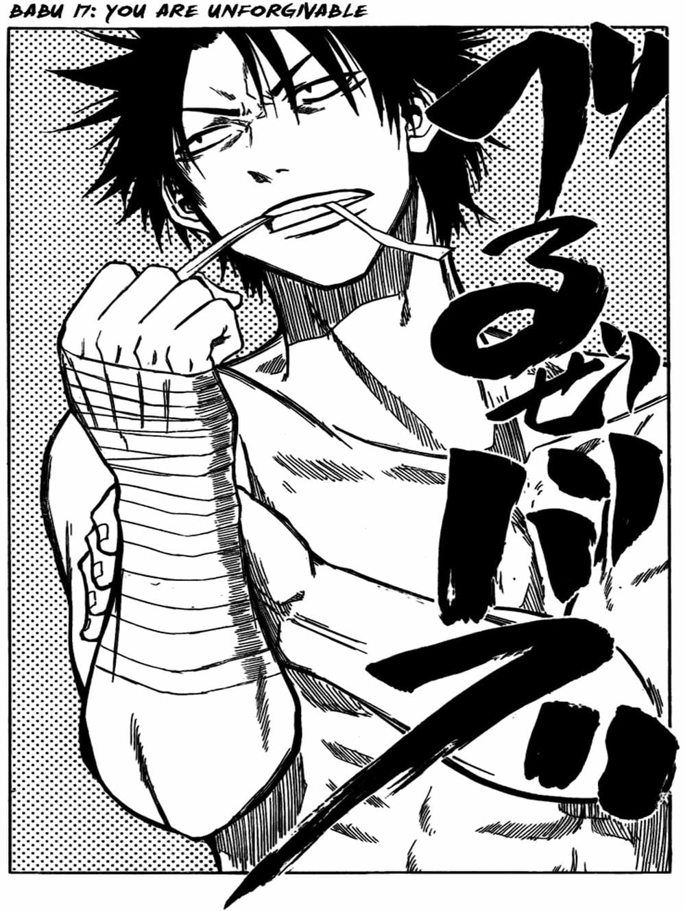 Truyện Tranh Vua Quỷ Beelzebub trang 6