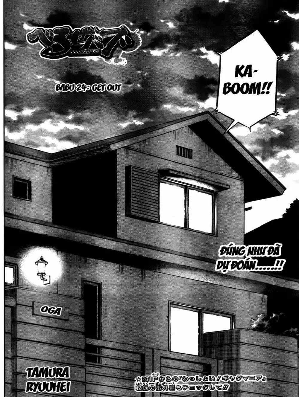 Truyện Tranh Vua Quỷ Beelzebub trang 6