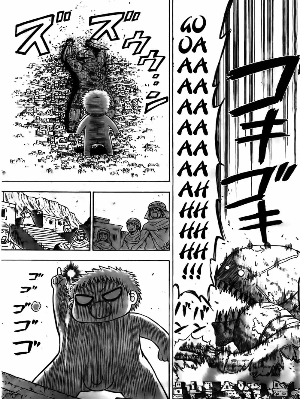 Truyện Tranh Vua Quỷ Beelzebub trang 6