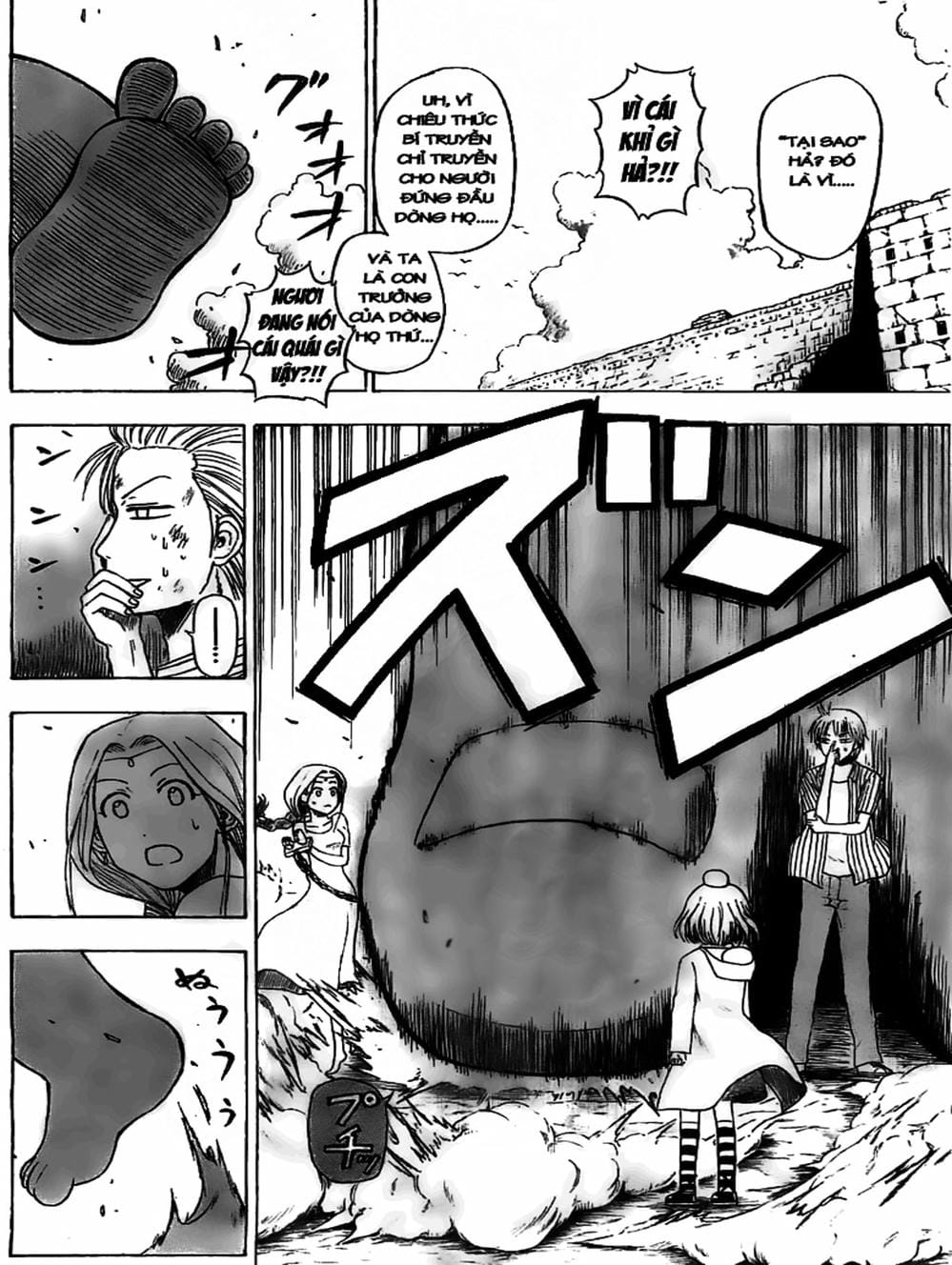 Truyện Tranh Vua Quỷ Beelzebub trang 6