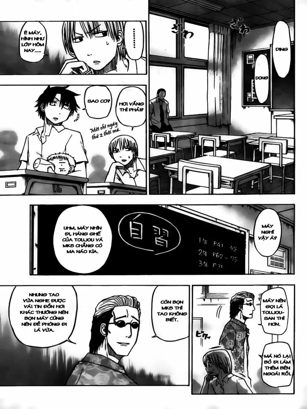 Truyện Tranh Vua Quỷ Beelzebub trang 6