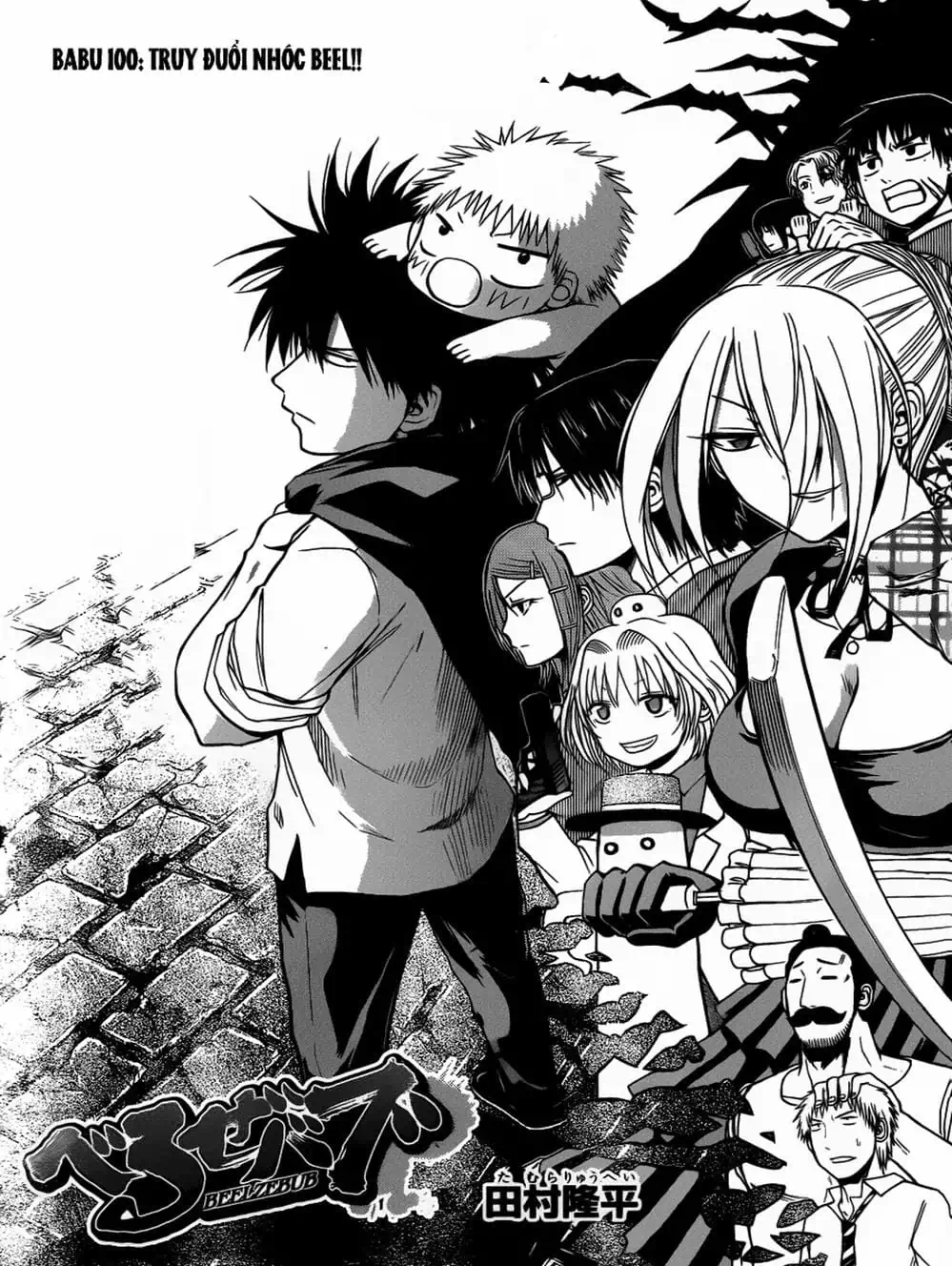 Truyện Tranh Vua Quỷ Beelzebub trang 6