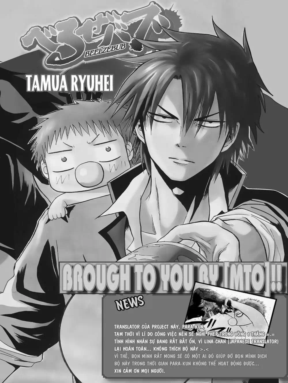 Truyện Tranh Vua Quỷ Beelzebub trang 6