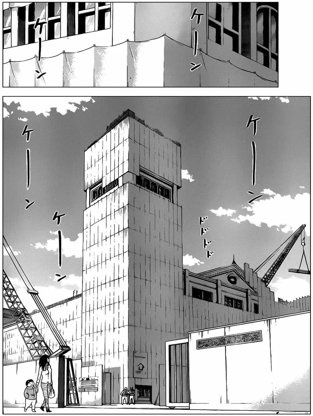 Truyện Tranh Vua Quỷ Beelzebub trang 6