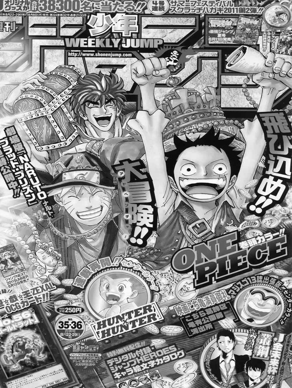 Truyện Tranh Vua Quỷ Beelzebub trang 6