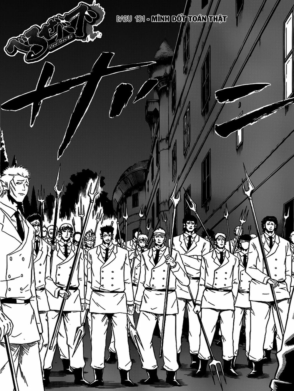 Truyện Tranh Vua Quỷ Beelzebub trang 6