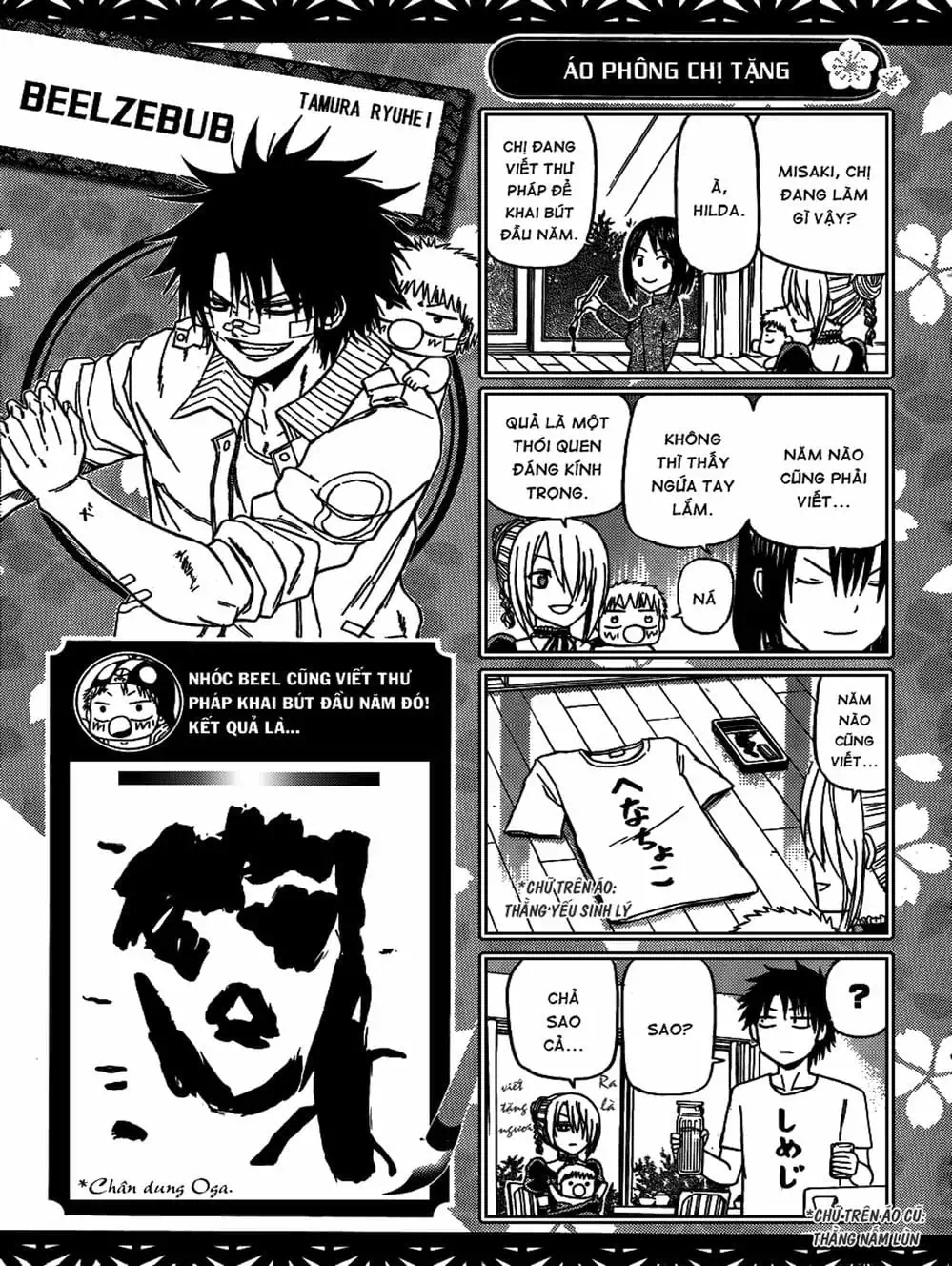 Truyện Tranh Vua Quỷ Beelzebub trang 6