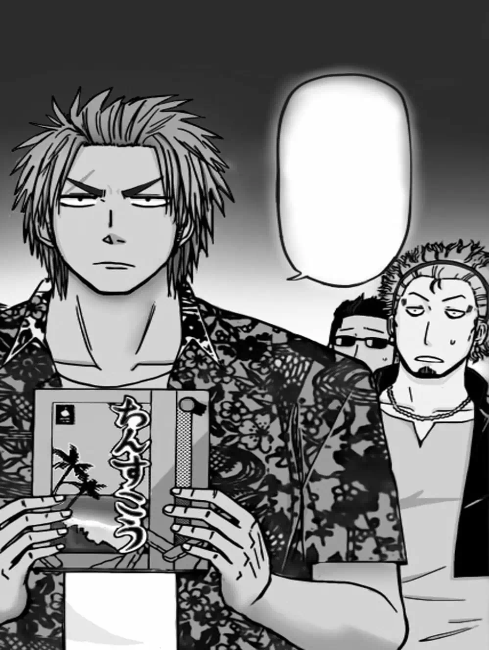 Truyện Tranh Vua Quỷ Beelzebub trang 6