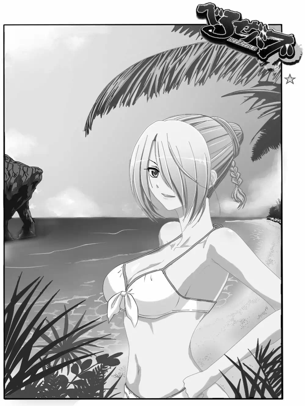 Truyện Tranh Vua Quỷ Beelzebub trang 6