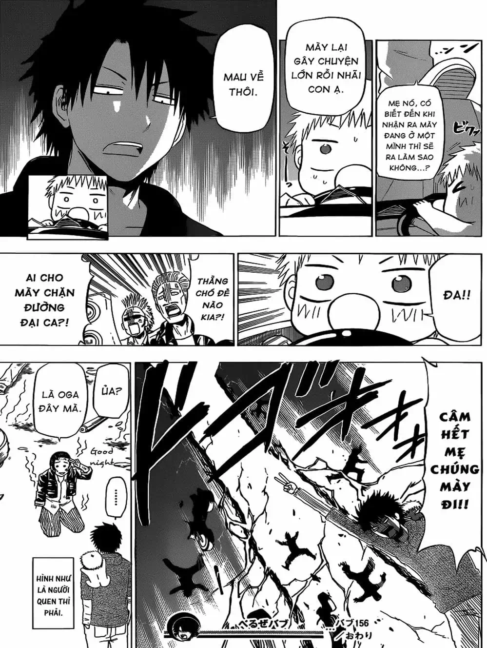 Truyện Tranh Vua Quỷ Beelzebub trang 6