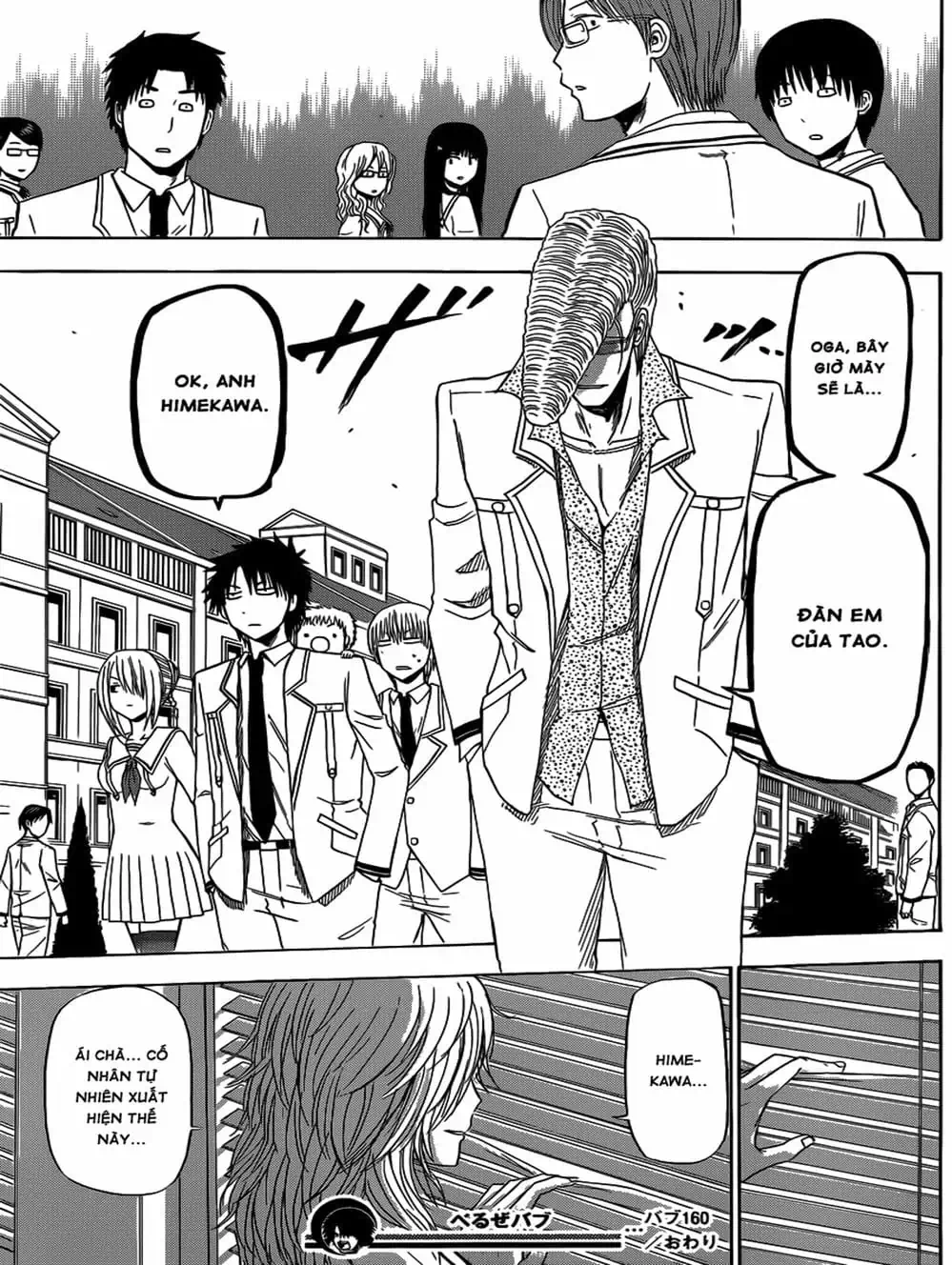 Truyện Tranh Vua Quỷ Beelzebub trang 6