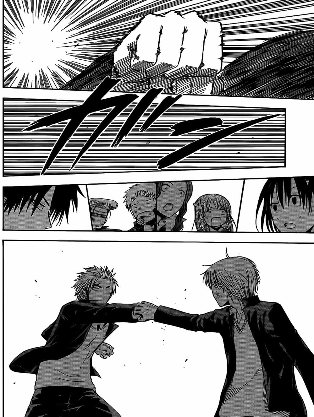 Truyện Tranh Vua Quỷ Beelzebub trang 6