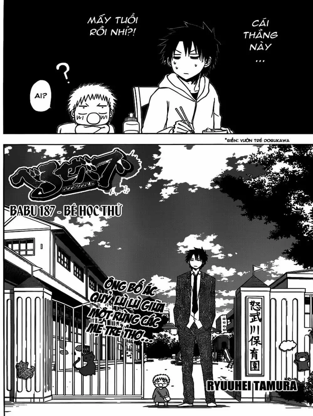 Truyện Tranh Vua Quỷ Beelzebub trang 6