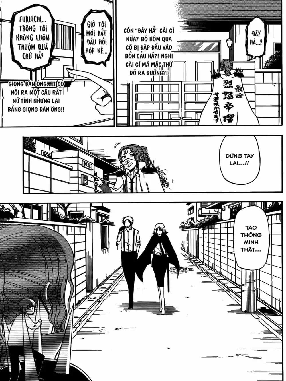 Truyện Tranh Vua Quỷ Beelzebub trang 6