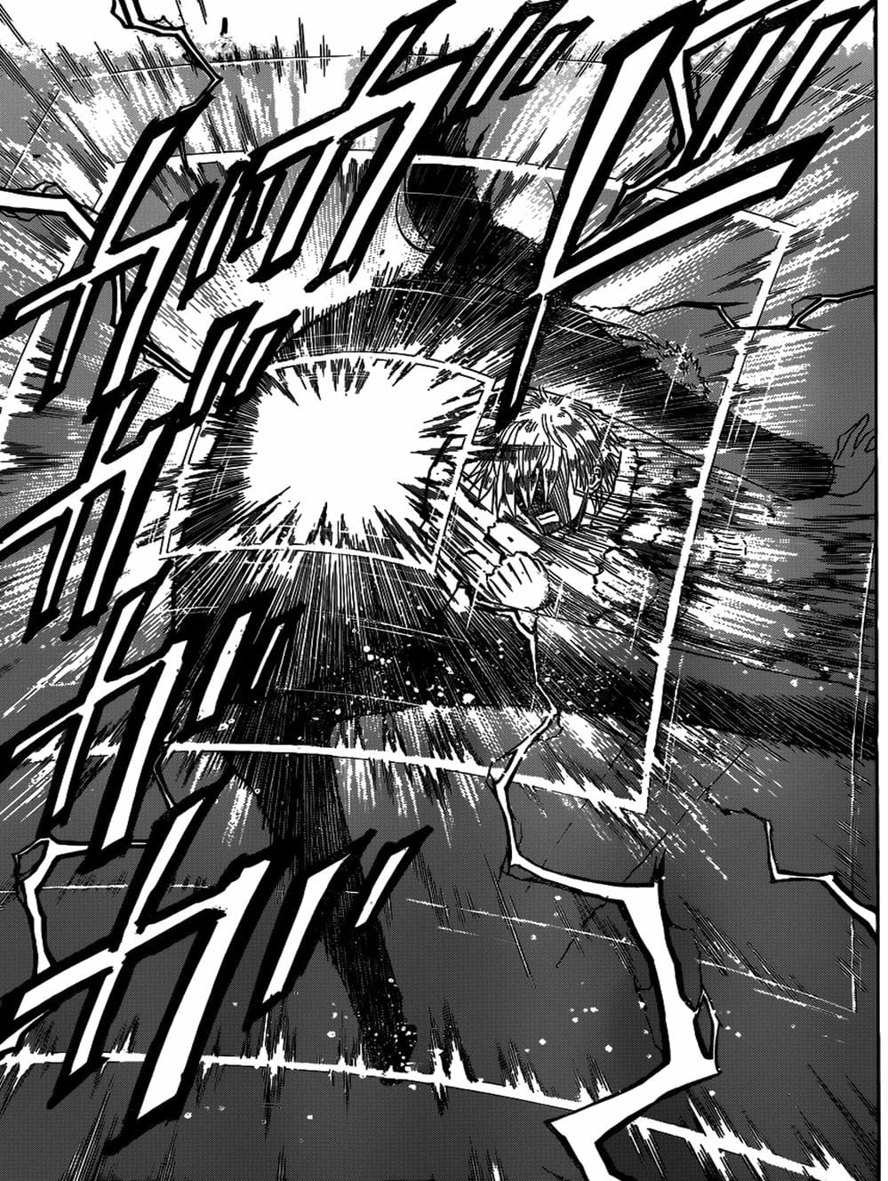 Truyện Tranh Vua Quỷ Beelzebub trang 6