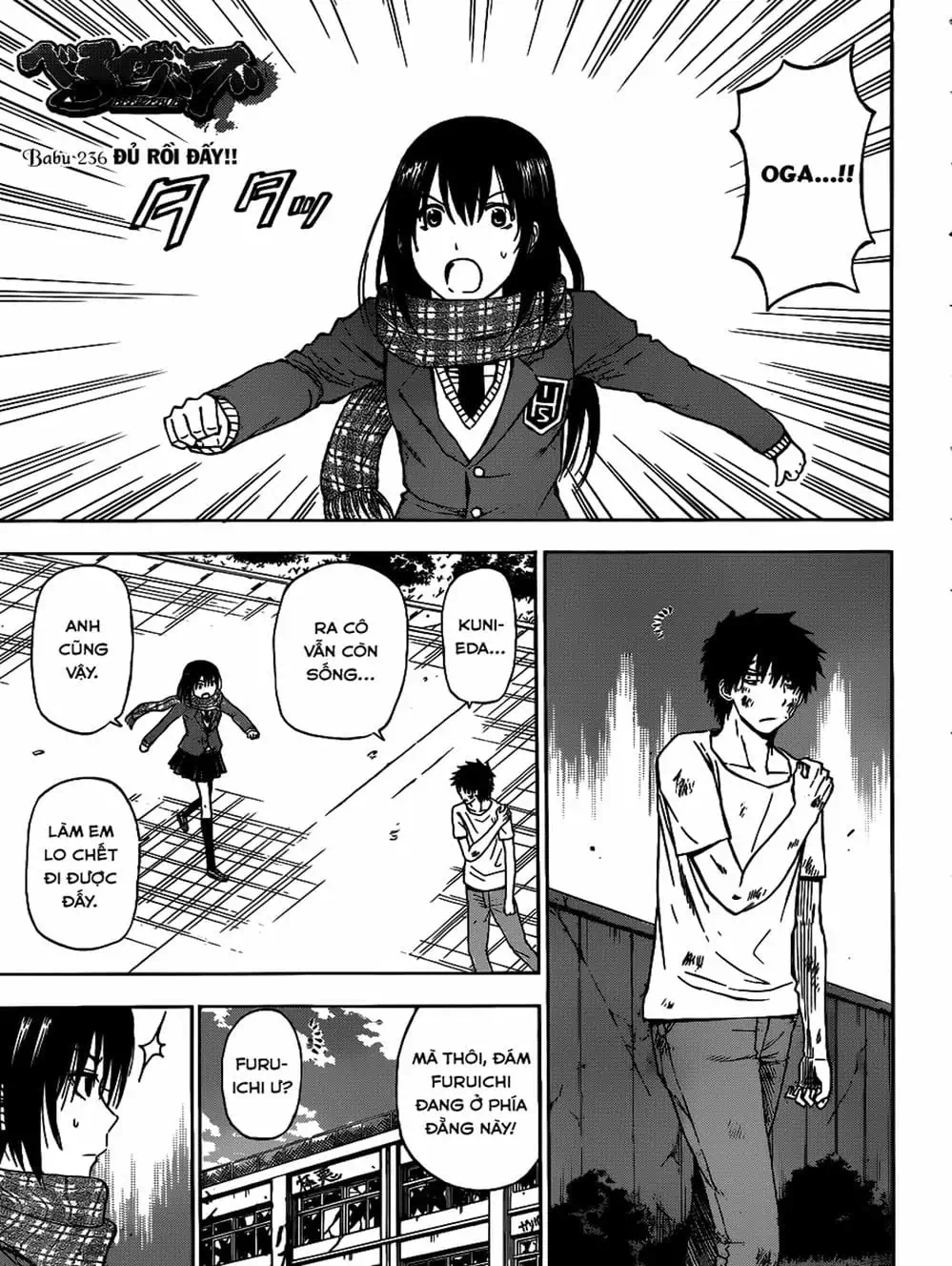 Truyện Tranh Vua Quỷ Beelzebub trang 6