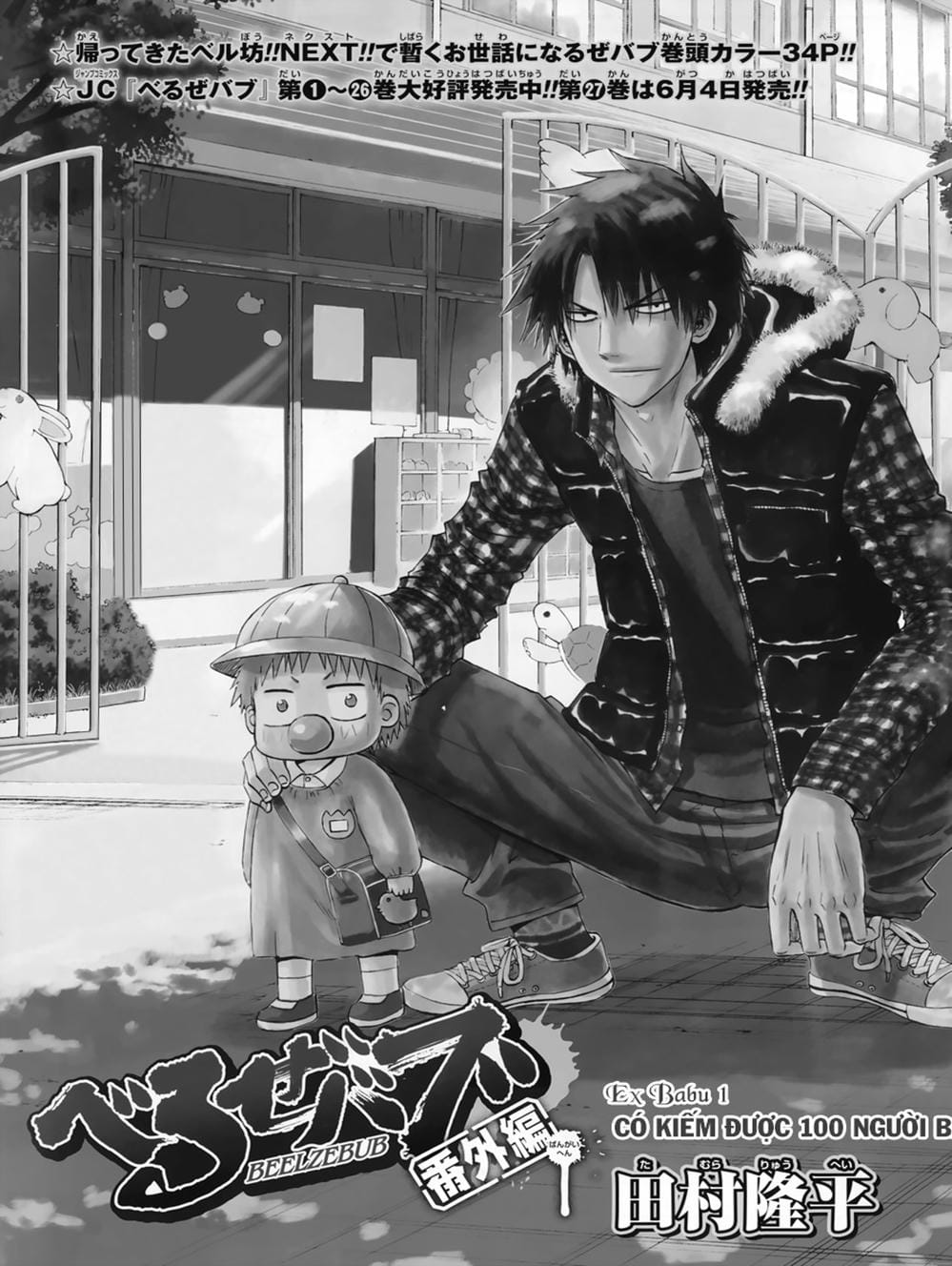 Truyện Tranh Vua Quỷ Beelzebub trang 6