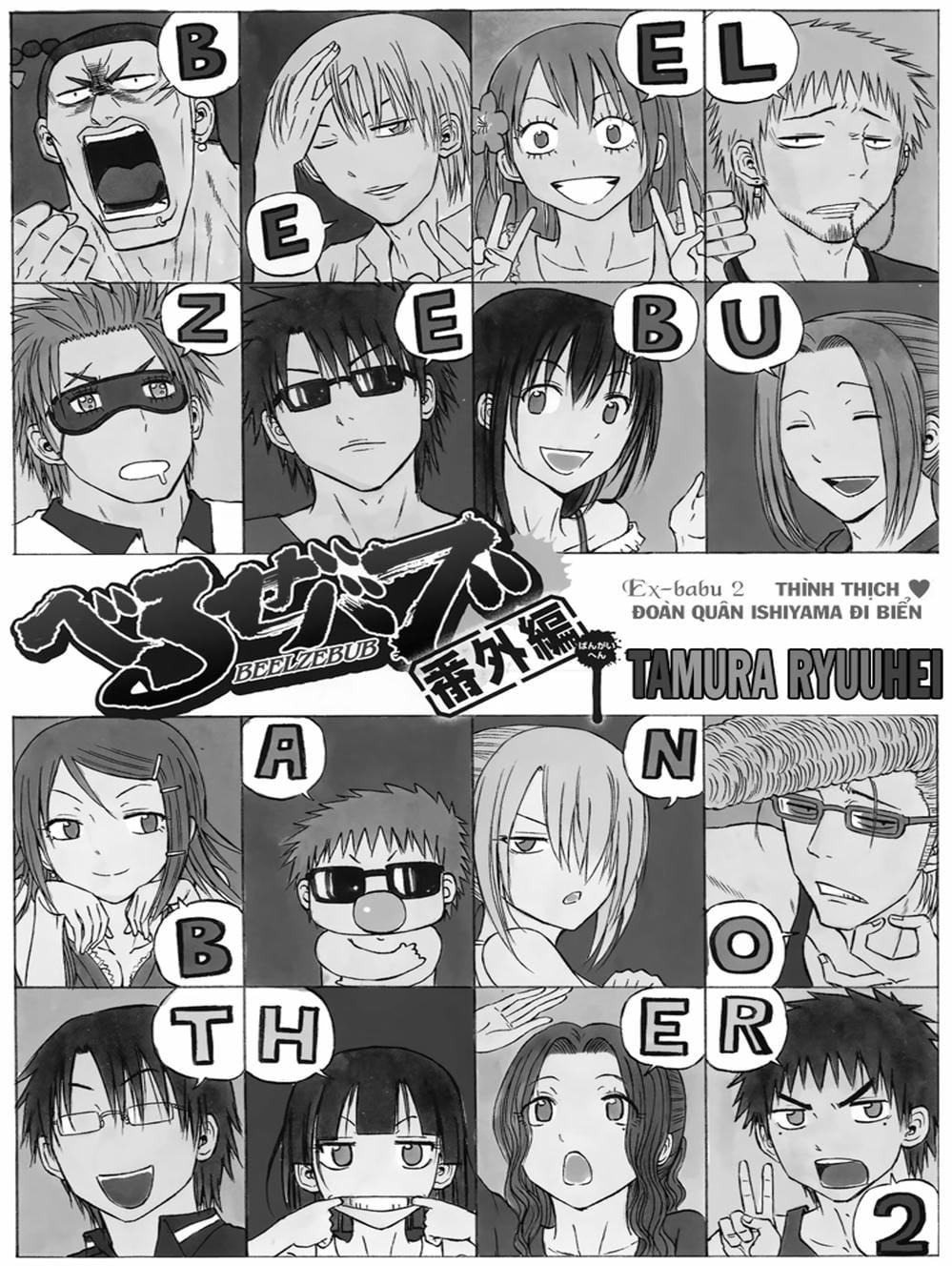 Truyện Tranh Vua Quỷ Beelzebub trang 6