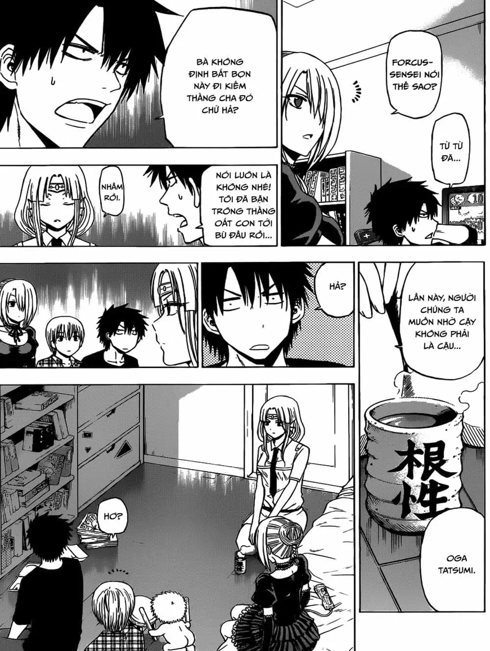 Truyện Tranh Vua Quỷ Beelzebub trang 6