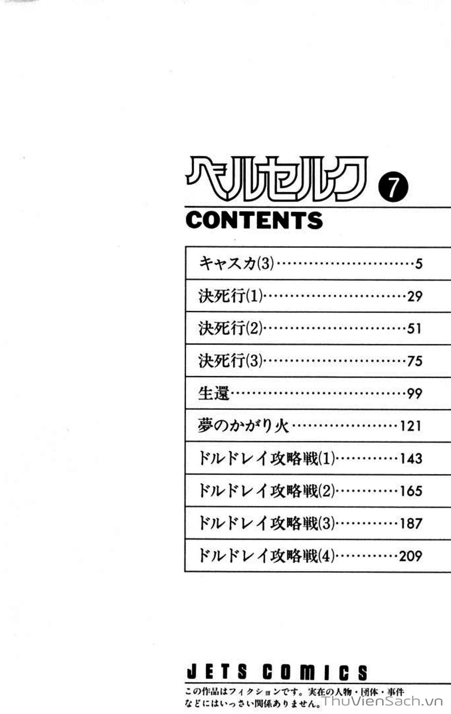 Truyện Tranh Kiếm Sĩ Đen - Berserk trang 9