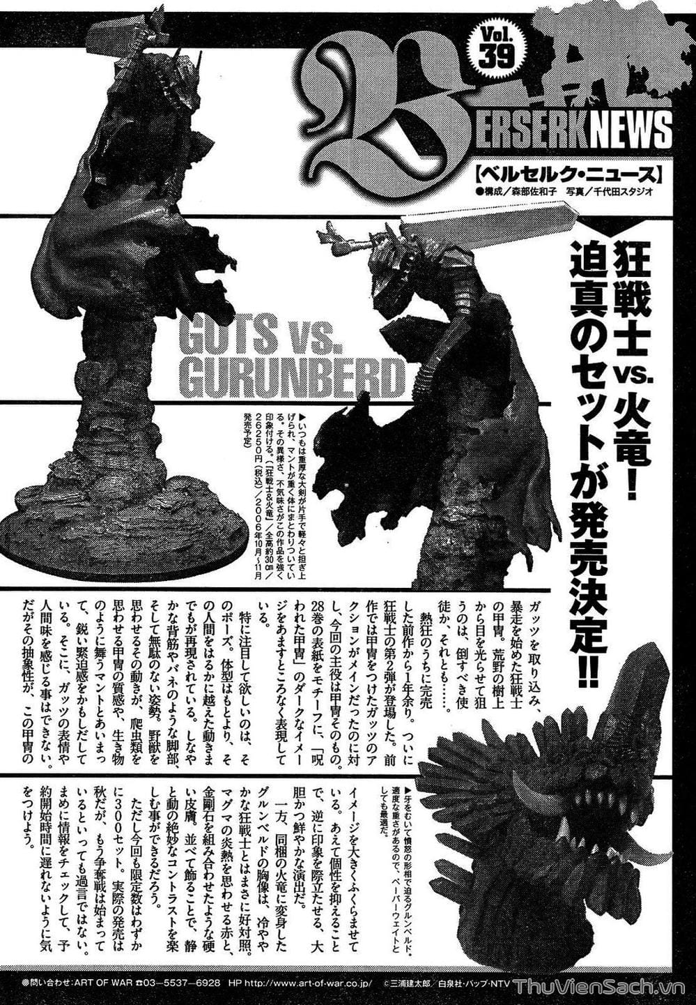 Truyện Tranh Kiếm Sĩ Đen - Berserk trang 9