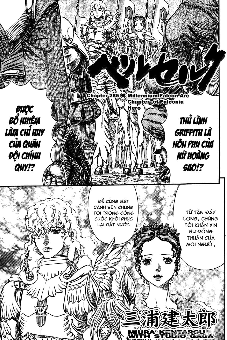 Truyện Tranh Kiếm Sĩ Đen - Berserk trang 9