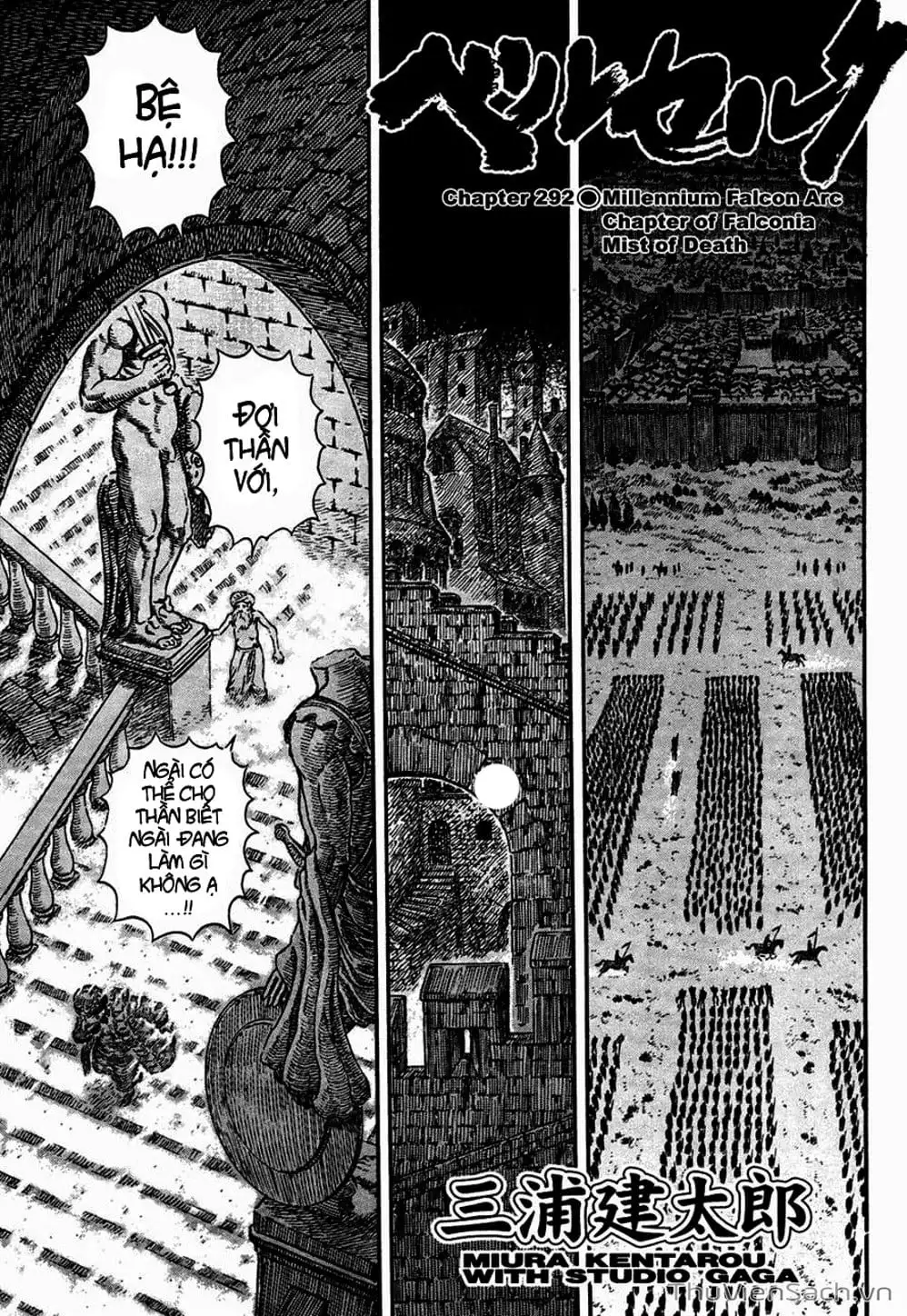 Truyện Tranh Kiếm Sĩ Đen - Berserk trang 9