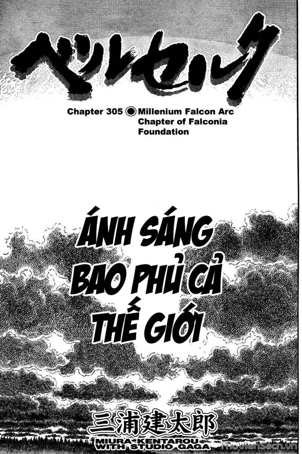 Truyện Tranh Kiếm Sĩ Đen - Berserk trang 9