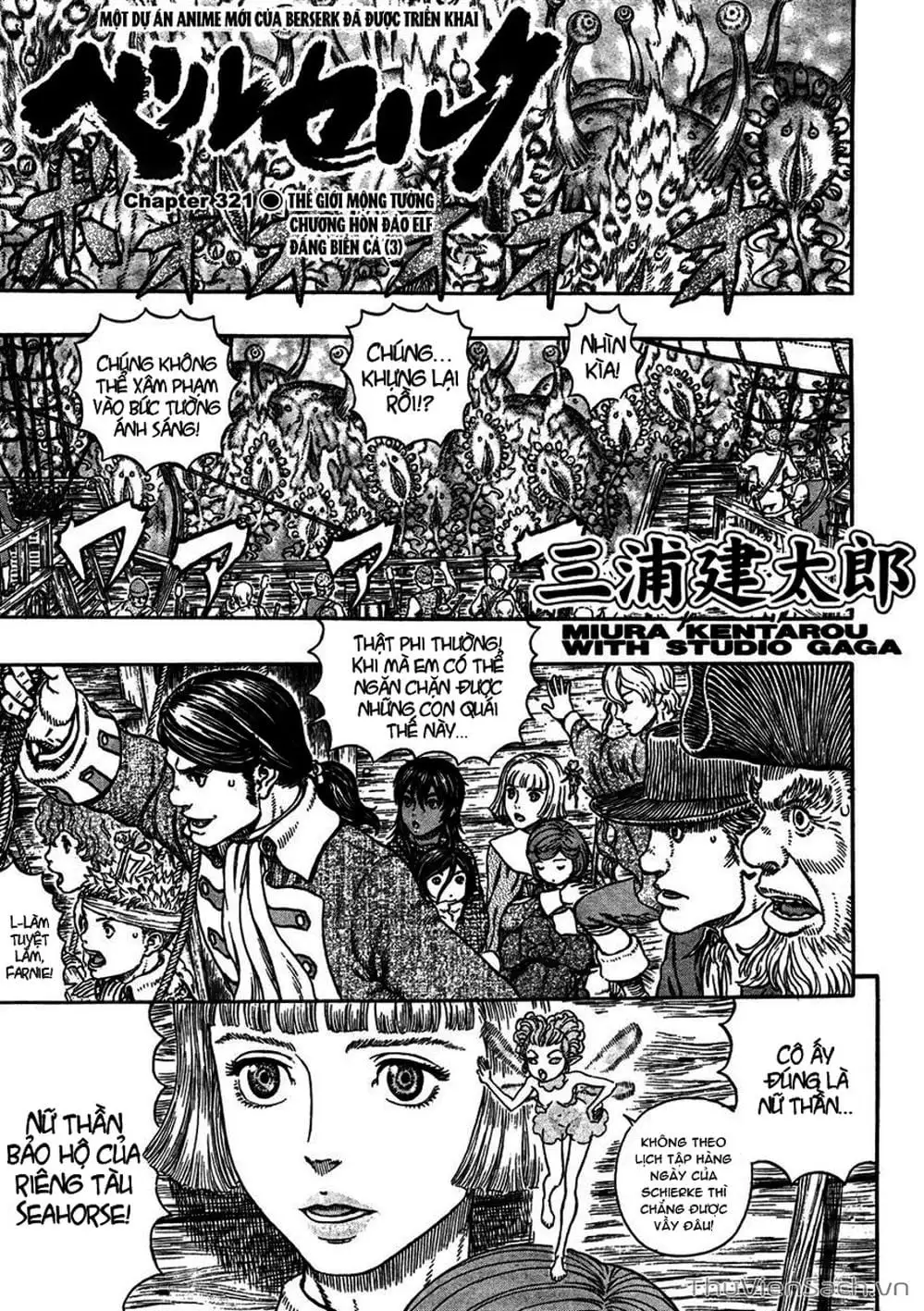 Truyện Tranh Kiếm Sĩ Đen - Berserk trang 9