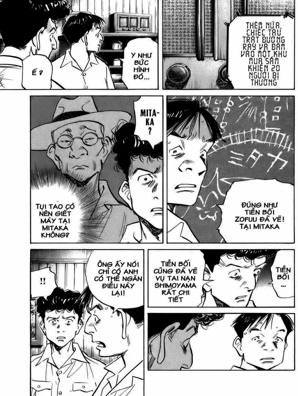 Truyện Tranh Billy Bat trang 7