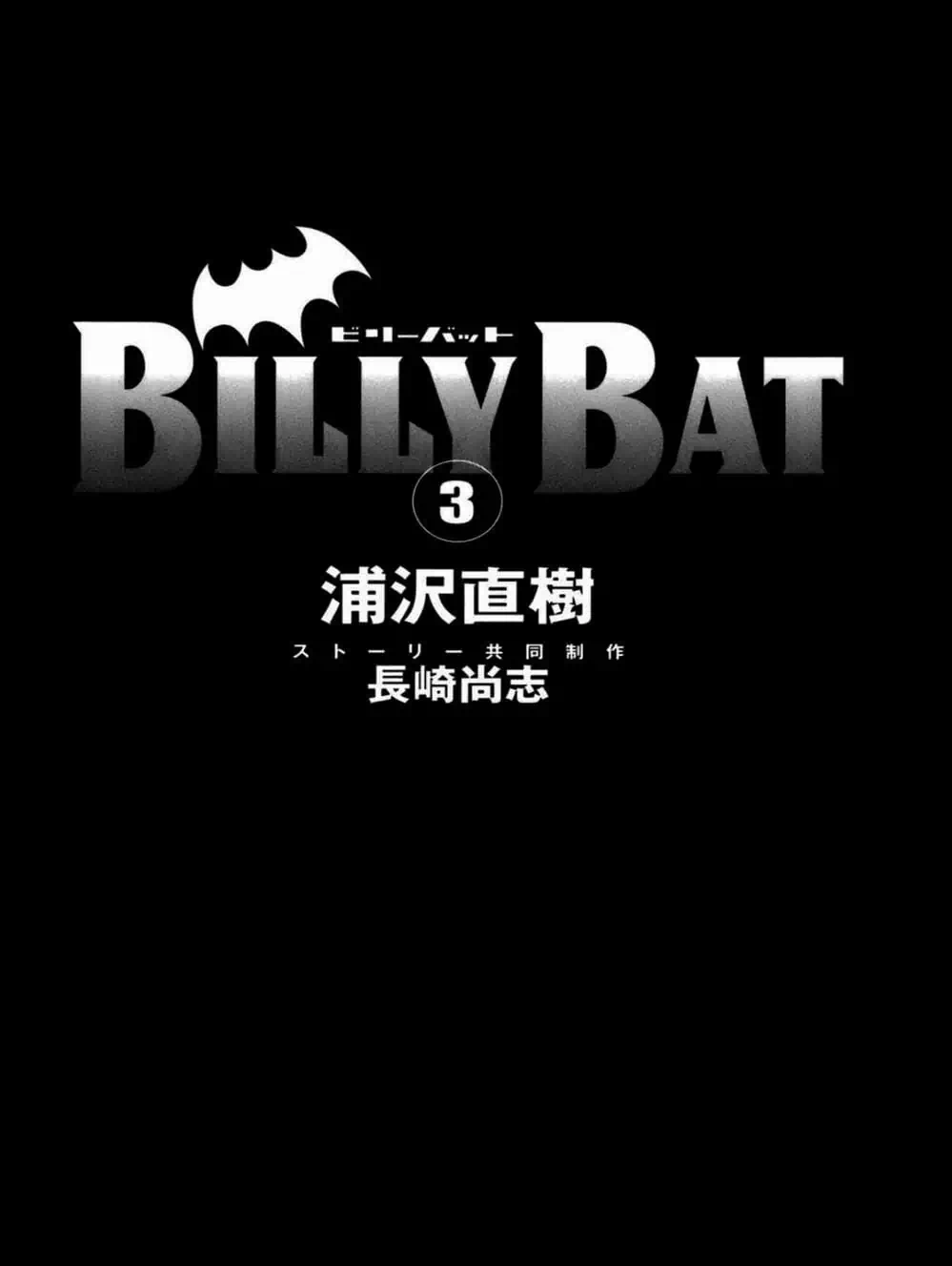 Truyện Tranh Billy Bat trang 7