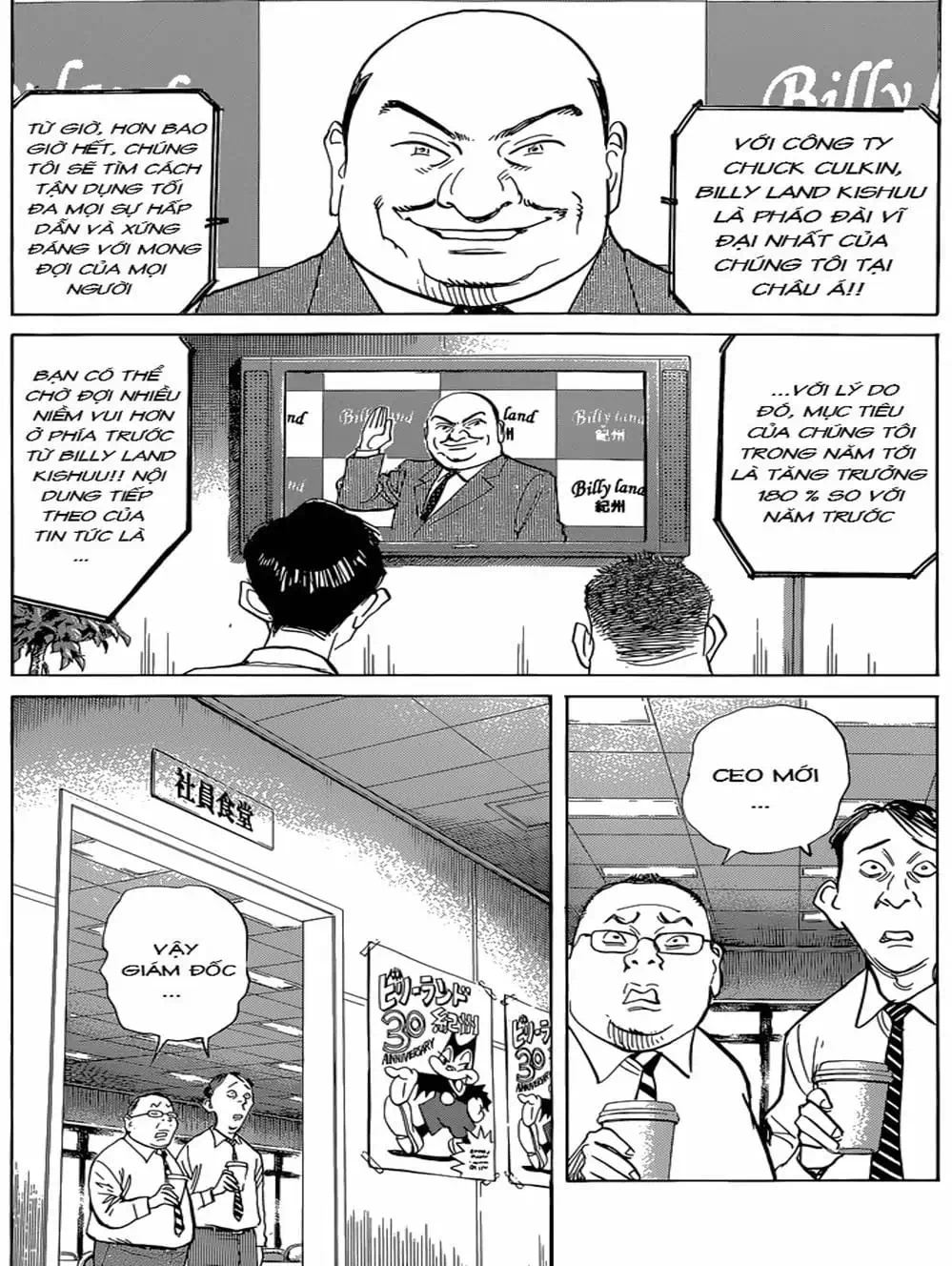 Truyện Tranh Billy Bat trang 7