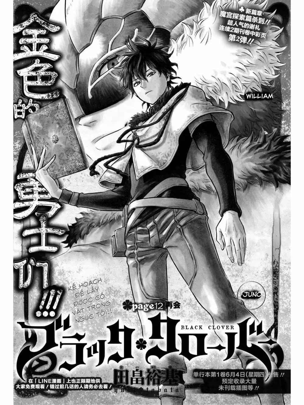 Truyện Tranh Pháp Sư Không Phép Thuật - Black Clover trang 5