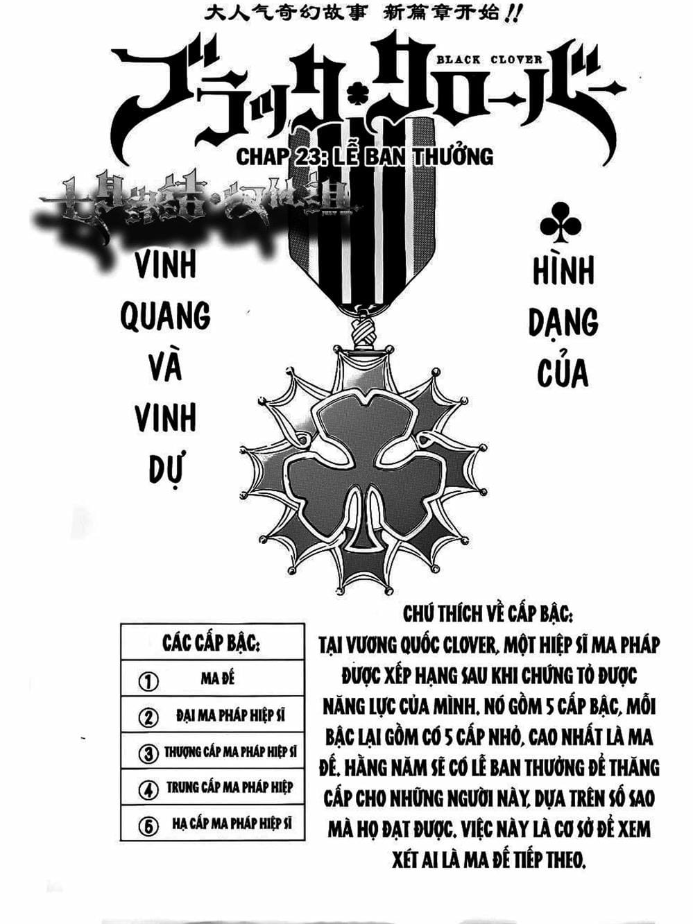 Truyện Tranh Pháp Sư Không Phép Thuật - Black Clover trang 5