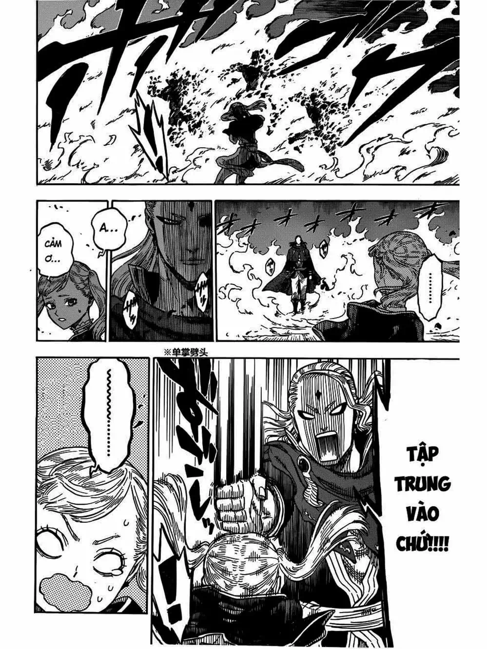 Truyện Tranh Pháp Sư Không Phép Thuật - Black Clover trang 5