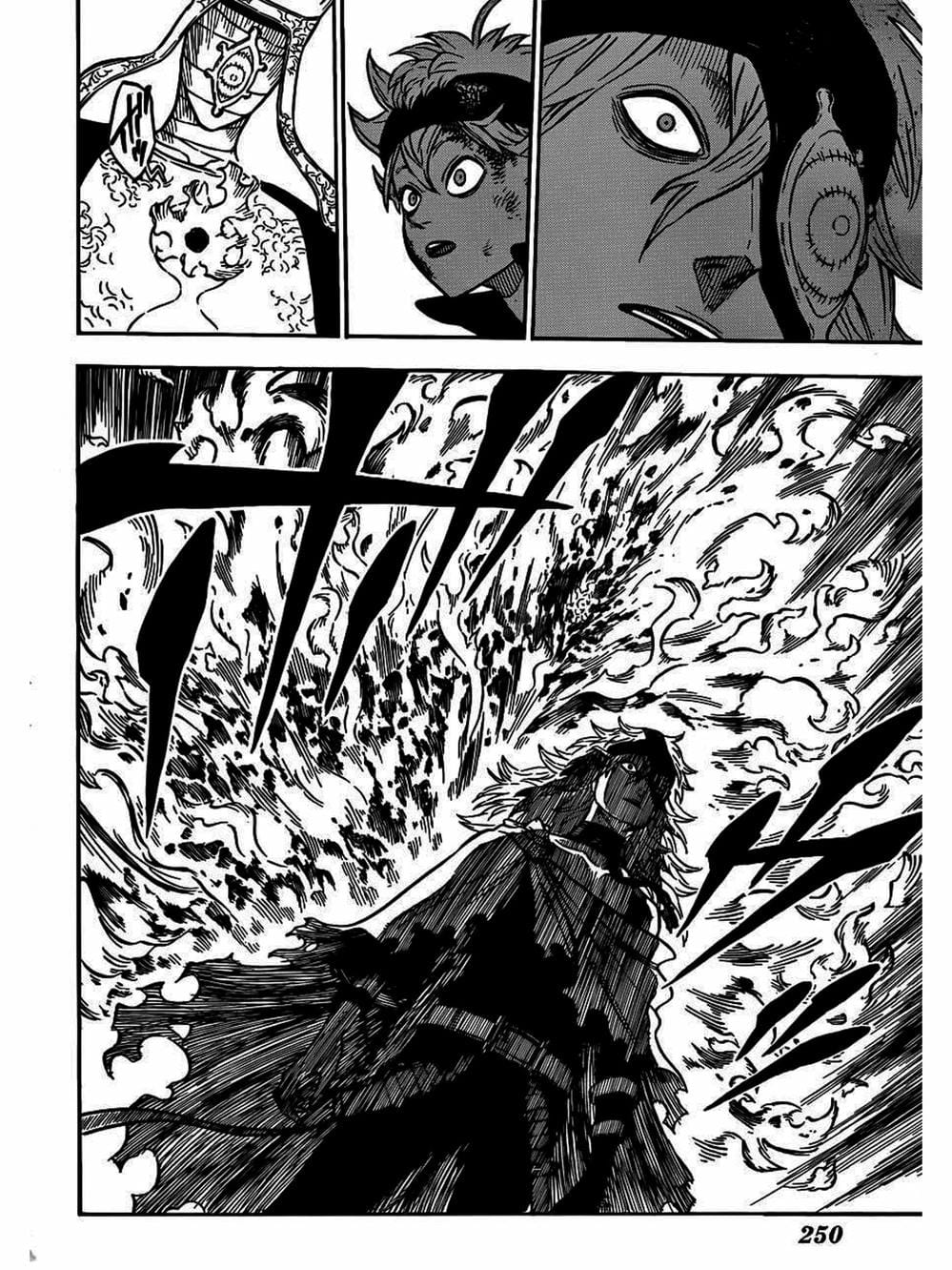 Truyện Tranh Pháp Sư Không Phép Thuật - Black Clover trang 5